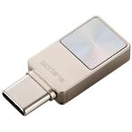 エレコム　スマホ向け　ＵＳＢ　５Ｇｂｐｓ　Ｔｙｐｅ−Ｃメモリ　１２８ＧＢ　シルバー　ＭＦ−ＳＰＵ３１２８ＧＳＶ　（お取寄せ品）