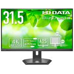 ＢｉｚＣｒｙｓｔａ　９０Ｗ給電　Ｔｙｐｅ−Ｃ＆ＬＡＮポート搭載４Ｋ対応３１．５型液晶ディスプレイ　ブラック　ＬＣＤ−ＣＵ３２１Ｄ−Ｆ