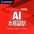  соус next AI основной письменный перевод серийный код версия 1 шт. ( ваш заказ . товар )