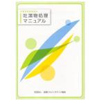  вся страна Bill техническое обслуживание ассоциация .. человек ... читатель -.. предмет отделка manual 1 шт. 