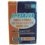 a Ise n твердый губка S Y KY203-Y 1 шт ( прямая поставка )