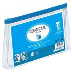 lihi тигр b clear кейс ( вставка есть ) банковская книжка размер ширина индиго F-179 1 листов 