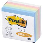 3M post *i tonneau to цвет Cube воспроизведение бумага супер добродетель для 75×75mm пастель цвет . цвет 5 цвет CP-33SE 1 шт. 