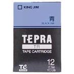 ショッピングテプラ キングジム　テプラ　ＴＲ　テープカートリッジ　パステル　１２ｍｍ　青／黒文字　ＴＣ１２Ｂ　１個