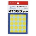 マイタック　カラーラベル　円型　直径１６ｍｍ　黄　ＭＬ−１６１２　１パック（３６０片：２４片×１５シート）