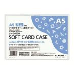kokyo soft футляр для карточек (. качество ) A5kke-3065N 1 листов 