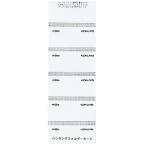  висячий папка - карта белый H-58W 1 упаковка (50 одна сторона )( ваш заказ . товар )