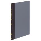 kokyo бухгалтерская книга отпечаток руки . платить .B5 30 line 100.chi-117 1 шт. 
