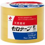 ニチバン　セロテープ　大巻　１５ｍｍ×３５ｍ　業務用パック　ＣＴ−１５３５５Ｐ　１パック（５巻）