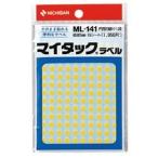 マイタック　カラーラベル　円型　直径５ｍｍ　黄　ＭＬ−１４１２　１パック（１９５０片：１３０片×１５シート）