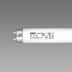 ホタルクス　蛍光ランプ　ライフライン　直管グロースタータ形　２０Ｗ形　昼光色　業務用パック　ＦＬ２０ＳＳＤ／１８　１パック（２５本）