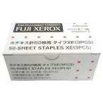 富士フイルム　ゼロックス用Ｄｏｃ