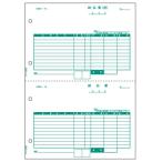 ヒサゴ　納品書　Ａ４タテ　２面　ＢＰ０１０５　１箱（５００枚）