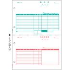  накладная A4 вертикальный 2 поверхность BP0108 1 коробка (500 листов )( ваш заказ . товар )