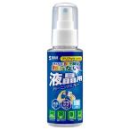 OA чистка спрей жидкокристаллический для 100ml CD-SP4 1 шт 