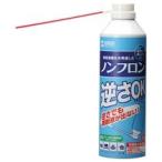 サンワサプライ　エアダスター（逆さＯＫエコタイプ）　３５０ｍｌ　ＣＤ−３１ＥＣＯ