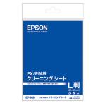  Epson PX|PM для чистка сиденье L штамп KL3CLS 1 упаковка (3 листов ) ( ваш заказ . товар )