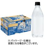 サントリー　天然水スパークリング　ラベルレス　５００ｍｌ　ペットボトル　１ケース（２４本） （お取寄せ品）