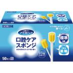  кожа Moto мышь чистый полость рта уход губка бумага ось M 039-102052-00 1 коробка (50шт.@)