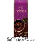 【1箱】ゴディバ プレミックスリッチダークココア 20g 1箱(3本)