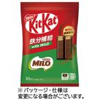 ショッピングキットカット ネスレ　キットカット　鉄分補給　ｗｉｔｈ　ＭＩＬＯ　１袋（１０枚）