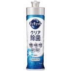 ショッピングキュキュット 花王　キュキュット　クリア除菌　本体　２２０ｍＬ　１本