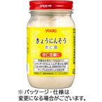 ユウキ食品　杏仁霜　１５０ｇ　１