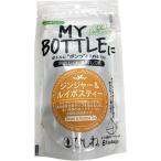 hi морщина индивидуальная бутылка Gin ja-& Louis Boss чай чайный пакетик 1 упаковка (6 сумка )