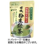  страна futoshi . иметь машина порошок зеленый чай kate gold жизнь 50g 1 пакет 