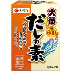 ヤマキ　だしの素大徳　顆粒　６００ｇ（３００ｇ×２袋）　１個