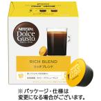 ネスレ　ネスカフェ　ドルチェ　グスト　専用カプセル　リッチブレンド　１箱（１６杯）