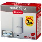 三菱ケミカル・クリンスイ MONOシリーズ浄水器 交換用カートリッジ MDC01SW 1パック(2個)