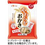 フードケア　やわらかおかき　えび