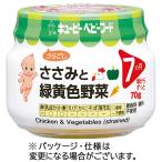 ki You pi- детское питание бутилированный куриная грудка . зеленый желтый цвет овощи 70g 1 шт 