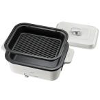 タイガー魔法瓶 ホットプレート <ダイニングプレート> 1200W セラミックホワイト CRL−A201WC (取寄品)