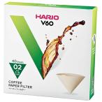 ハリオグラス　Ｖ６０用ペーパーフィルターみさらし０２　１−４杯用　ＶＣＦ−０２−４０Ｍ　１箱（４０枚）