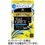 [1 коробка ] одна сторона холм предмет производство towai человек g Cafe in отсутствует Earl Gray чайный пакетик 1 коробка (20 сумка )