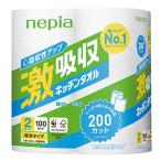 王子ネピア　激吸収キッチンタオル　１００カット／ロール　１パック（２ロール）