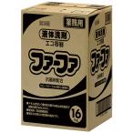 ショッピングファーファ ＮＳファーファジャパン　ファーファ　液体洗剤　業務用　エコ容器　１６ｋｇ　１箱（お取寄せ品)