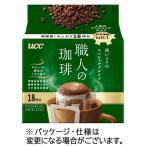 UCC 職人の珈琲 ワンドリップコーヒー 深いコクのスペシャルブレンド 7g 1パック(18袋)