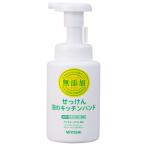 ミヨシ石鹸　無添加せっけん泡のキッチンハンド　ポンプ　２５０ｍｌ　１本 （お取寄せ品）