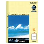  clear книжка изменение бумага A4 вертикальный 2 дыра желтый la-690Y 1 упаковка (10 листов )