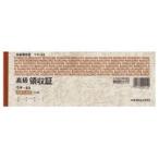 kokyo высококлассный квитанция о получении маленький марка штамп * ширина type высококлассный много цвет .50 листов uke-53 1 шт. 