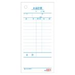 お会計票　７０×１５０ｍｍ　単式　Ｎｏ.入　２００７Ｎ　１箱（５００枚）