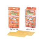 イワツキ　食事用エプロン　ポケロン　オレンジ　５２×１１４ｃｍ　００７−７０１３８　１袋（１０枚）　（お取寄せ品）