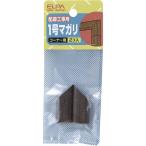 ＥＬＰＡ　木目モール用マガリ　１号　ダーク　ＭＭ−１Ｈ（ＤＷ）　１パック（２個）（お取寄せ品)