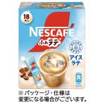  Nestle nes Cafe .. Latte лёд Latte 1 коробка (18шт.@)