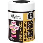  великий производства бумага elie-ru супер устранение бактерий возможен алкоголь полотенце энергия плюс корпус 1 шт (70 листов )