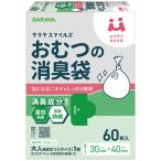  Sara ya Sara ya Smile z подгузники. дезодорация пакет 1 упаковка (60 листов )