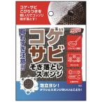  день sho Nisyo пена .. подпалины брать . губка 1 шт ( ваш заказ . товар )